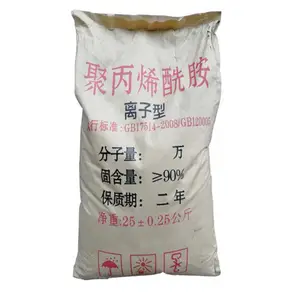 聚丙烯酰胺PAM阴离子阳离子非离子增稠剂高分子絮凝剂污水处理剂