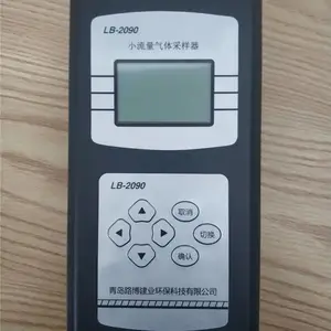 LB-2090小流量空气采样器采集voc