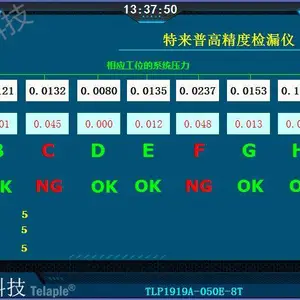 油路蒸发器检漏仪-特来普测试仪充电枪密封性检测