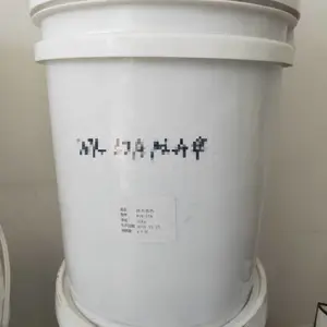防升华油墨 热转印防升华油墨 水性防升华黑色