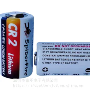 夜视仪电池 CR2 3V 1000mAh锂锰柱式电池 CR15270激光瞄准器电池