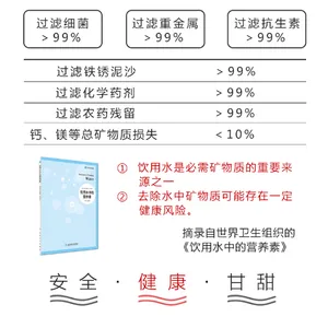 ����ȫ�ݾ�ˮ���豸 ���ŷ��� ���ڴ����Ȫ��ˮ�Ƽ���Ӧ