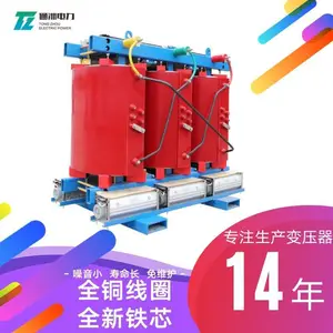 35级及35级以下变压器全国供应