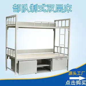 制式营具生产厂家 双层铁架床 后勤定制上下铺 制式营具上下铺