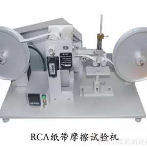 RCAֽ����ĥ����� rcaֽ��Ħ������� Ħ�����Ի� �и���ĥ�����