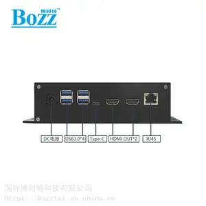 安卓嵌入式工控盒子4K高清看门狗功能可联网无噪音设计厂家供应