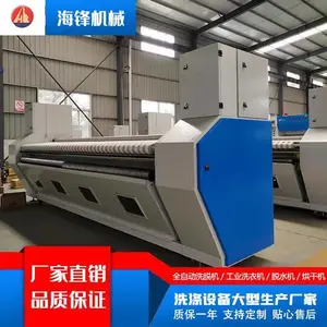 泰州海锋厂家直销 全自动送布机 梳理机 布草床单被罩工业送布机厂家 洗衣房展布机