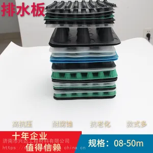 PVC 排水板铺设方法
