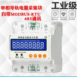 DTS�������ߵ���ʽ���ܱ�380V���������485Զ�̳���