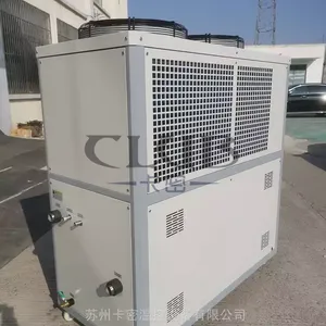 无锡 20P风冷式工业冷水机 定制工业冷水机 加工定制 卡密