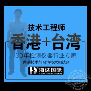 ����HD-R834ƫ�ڼ����������룺1000mm
