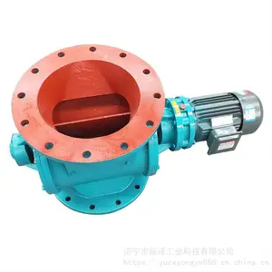 星型卸料器 YJD系列电动锁气卸灰阀闭风器 旋转叶轮给料机