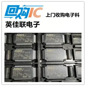 诚信***回收鼠标IC 工厂库存IC回收 ***收购电子芯片