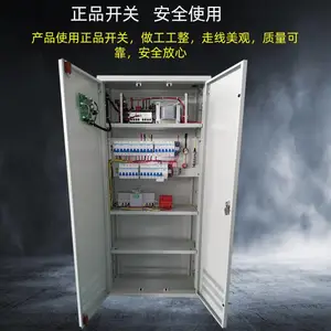消防6KWEPS应急电源 集中照明电源60分钟