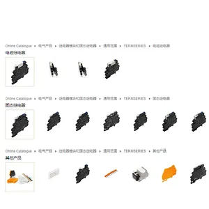 供应上海承骧过电继电器RCMKITS230VAC4CO主要用于电力系统控制