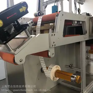 数码卷筒打印机