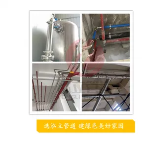 С����Ŀ��С��¥��304 316L���ڲ����ˮ�� ��ѹʽˮ��dn50