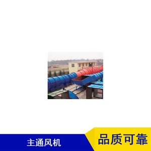 山西渝煤科安运散热效果好可定制主扇风机智能设备