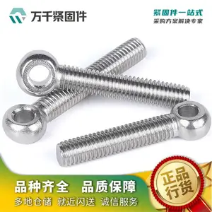 �����˨ GB798 M12*60(����) ����֣�304/316��̼�� �Ͻ�� ��ǧ���̼�