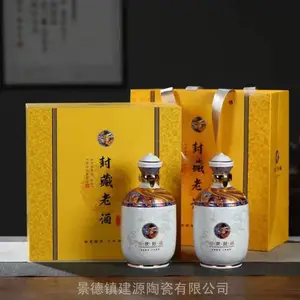 �������մɾ�ƿ��װ���Ӱڼ������ܷ�װ��1��װ���оƺ����