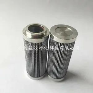 变速箱液压油滤芯 型号齐全 可定制
