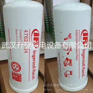 英格索兰油过滤器滤芯零件号23782394 压缩机配件