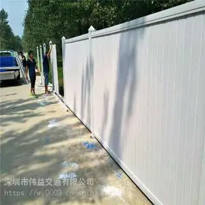 深圳施工材料 PVC围挡 钢结构围挡 泡沫围挡 冲孔围挡