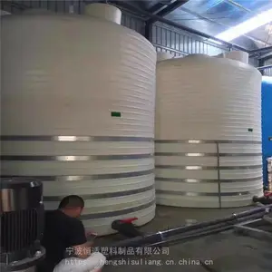 ����20������Ӽ����޼Ӻ�PT-20000L����ˮ��PE����ˮ��