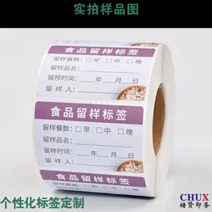 铜板不干胶印刷标签镜面书写牛皮纸贴纸定制