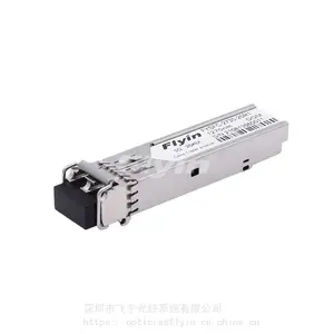 10G SFP+ BIDI 1270/1330nm 20km 兼容光模块