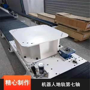 三松齿条传动机器人地轨 机床涂胶用可重复编程机器人行走轨道非标定制