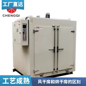 安全节能空气能烘干房 操作简单药材农产品烘干机