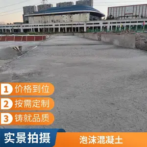 无 锡屋面保温新宠!苏鑫泡沫混凝土现浇工艺一步到位