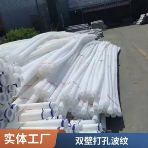 ����ͨѶ�÷�ˮ��ˮHDPE����˫�۲��ƹ���������ֱ������