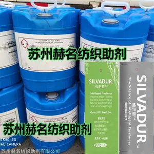季铵盐抗菌剂5772季铵盐抗菌防霉