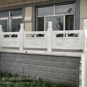 石雕阳台柱子别墅装饰汉白玉栏板栏杆户外庭院楼梯护栏升旗台石桥