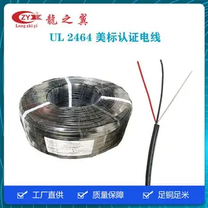 ���껤����UL2464 22AWG/3C���ѹ300V��׼��Դ����ƽ������