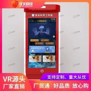 vrУ԰��թ-VR�շ�-�ೡ��ģ��-����Ƽ�
