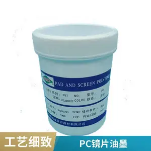 ������ȫ����ĥɰ�й�̻�˿ӡ��ӡ��ī  PC ABS PET��ī