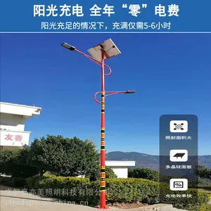 ��կ��̫����·�Ƴ������� �Ĵ��ɶ���·����������