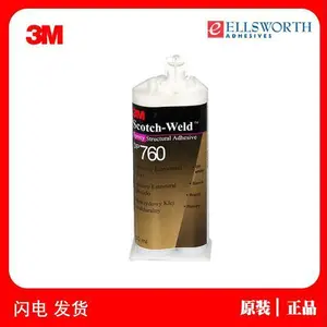 3M DP760 ������������𽺲�����ˮ�ܷ⻷����֬AB��