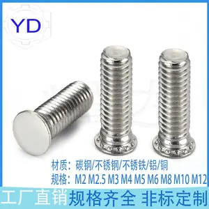 耀达精密厂热门供应压板螺钉自攻螺丝钉 标准不锈钢压铆钉