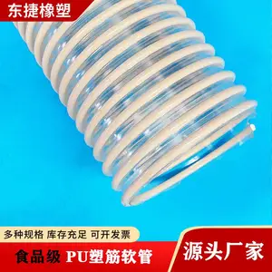 PU�ܽ�ƹ� ʳƷ��������ĩ���͹� �ڱ�ƽ�� ��������