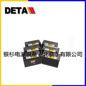 9X-9720����CAT����12V140AH�ھ���泵��Դ