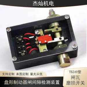 ɲ��Ƭ��϶�����ʽ�ƶ�������װ�� TS249բ��ĥ�𿪹ص��ɼ�����