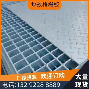 ѹ���ָ�� ��пƽ̨�ָ�դ ����G325/30/100W����դ
