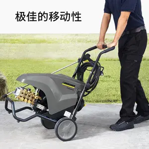 ���տ���Karcher����ҵ��ˮ�����ֳ�ʽ��ѹ��ϴ��HD9/20-4