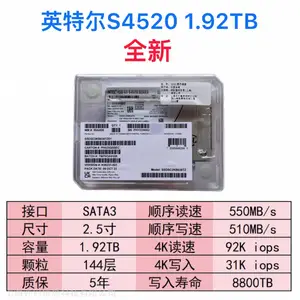 英特尔S4520 2.5寸SATA SSD固态硬盘 企业级 服务器用/SSDSC2KB019TZ01