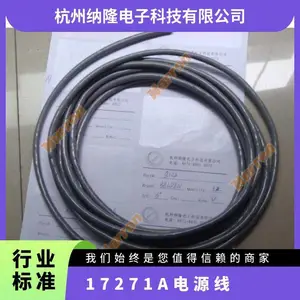 Ʒ�� VOLEX �ͺ� 17271A.��Դ�� 13A, ��ɫ ȫ��ԭװ��Ʒ