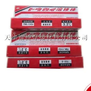 ȫ����Ӧ/�ձ�������ҵTS-12,D312-16����ֺ���/ԭװ�ֻ�